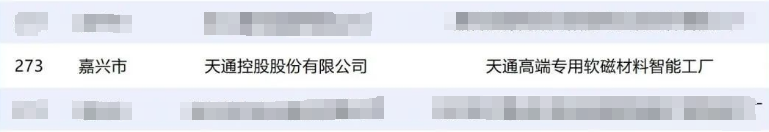 1749776176561527.png d0093f4d7a09ea7f139ee4fda3e98c7c.png